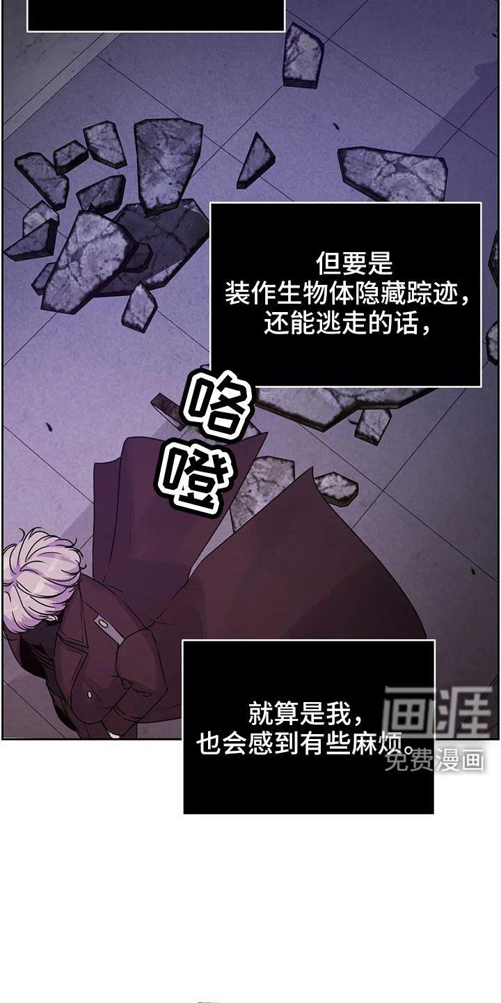 第38章：该结束了