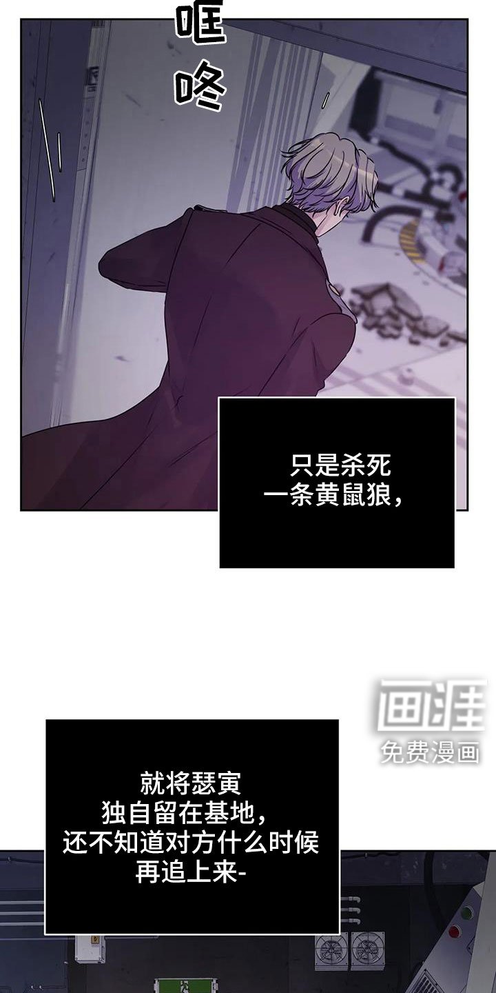 第38章：该结束了