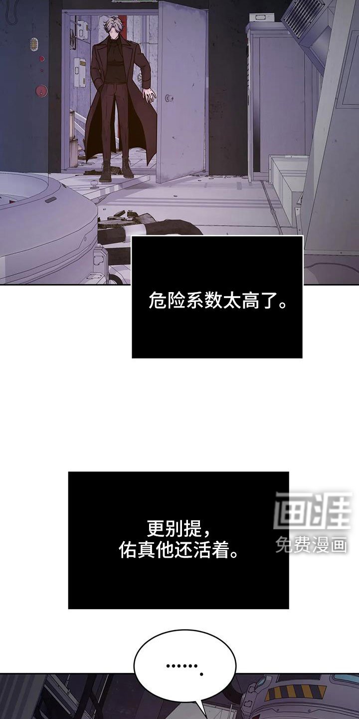 第38章：该结束了