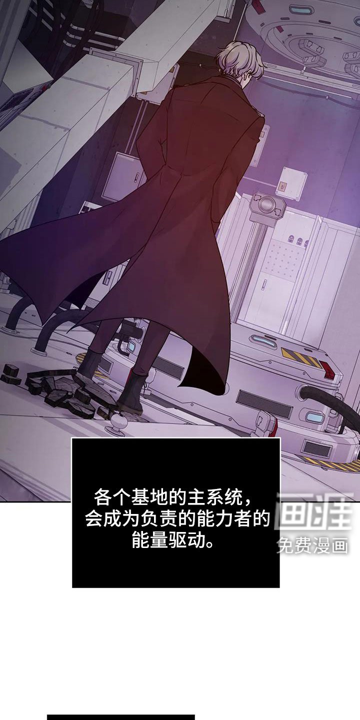 第38章：该结束了
