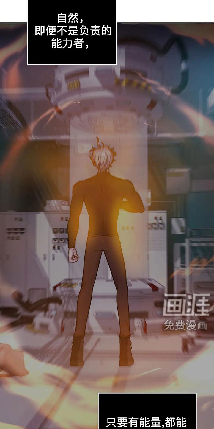 第38章：该结束了