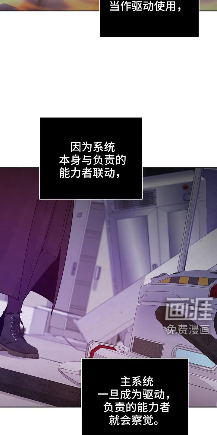 第38章：该结束了
