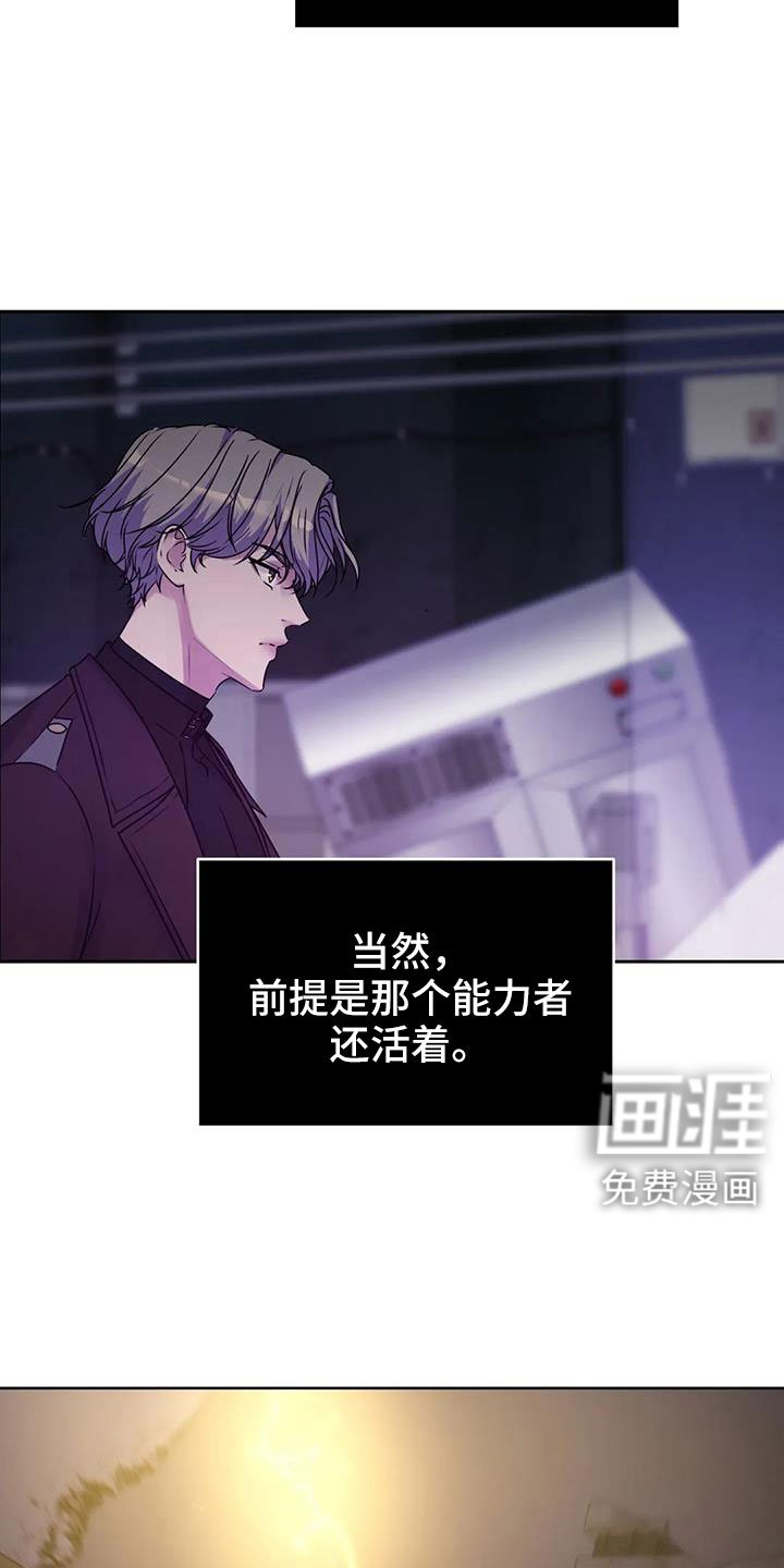 第38章：该结束了