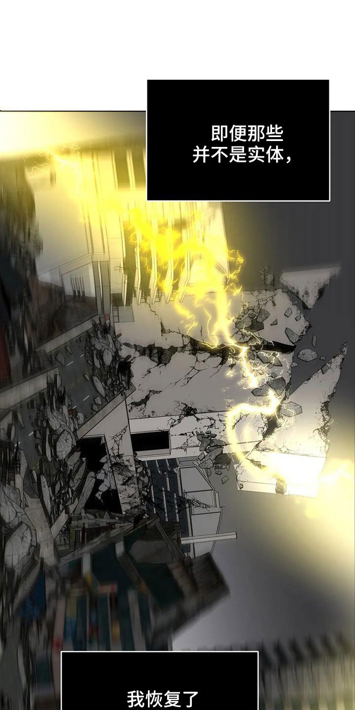 第38章：该结束了