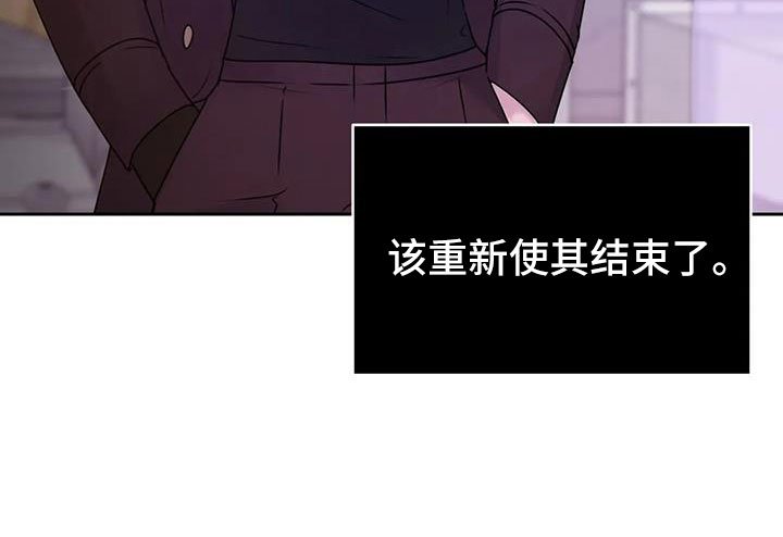 第38章：该结束了