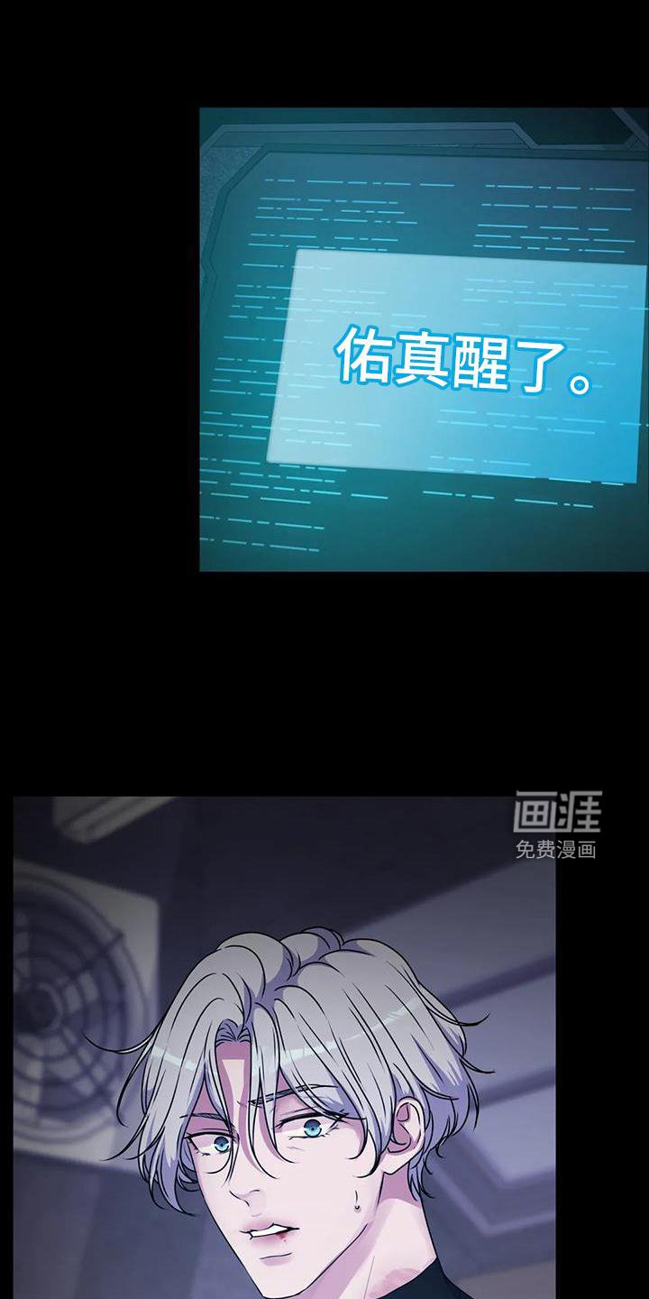 第39章：追踪