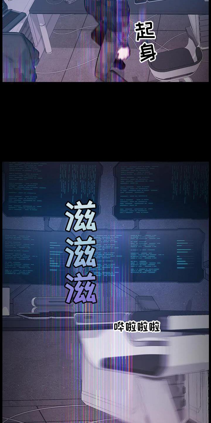 第39章：追踪