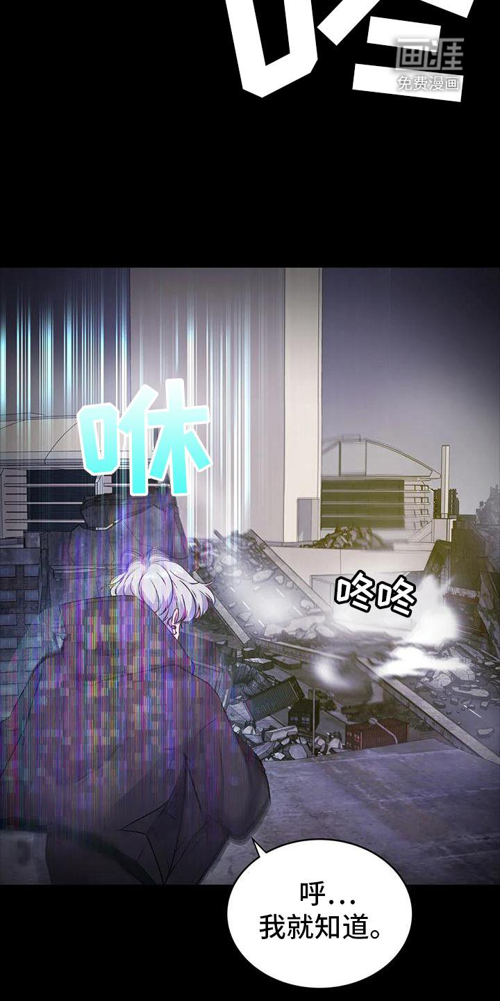 第39章：追踪