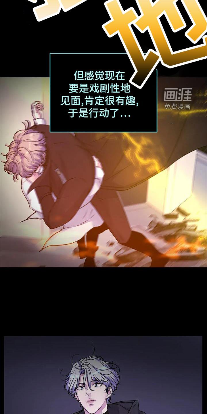 第39章：追踪