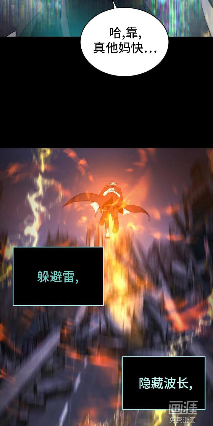 第39章：追踪