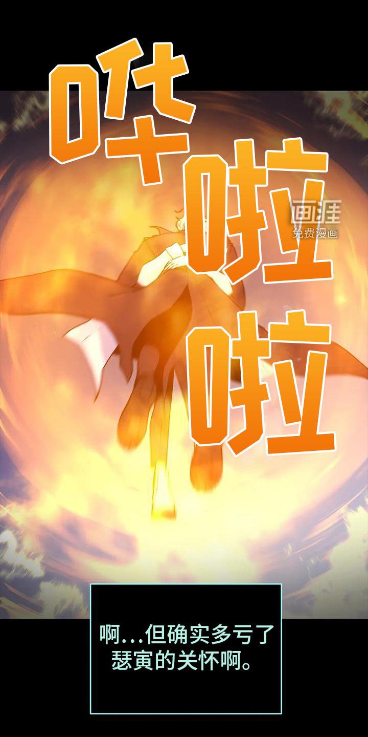 第39章：追踪