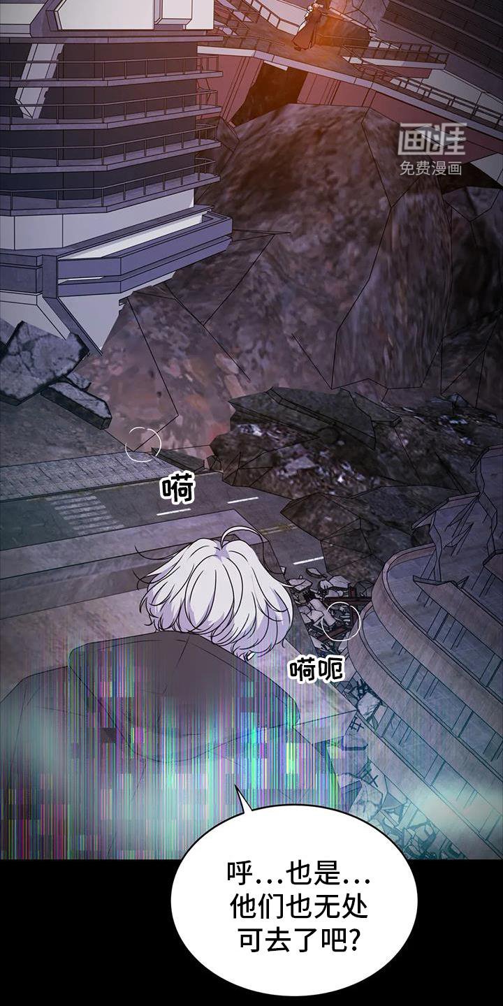第39章：追踪