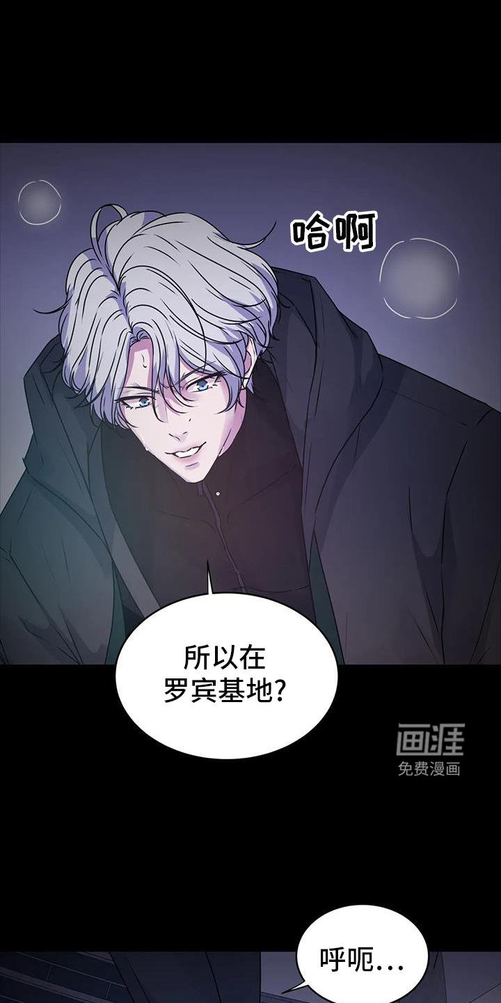 第39章：追踪