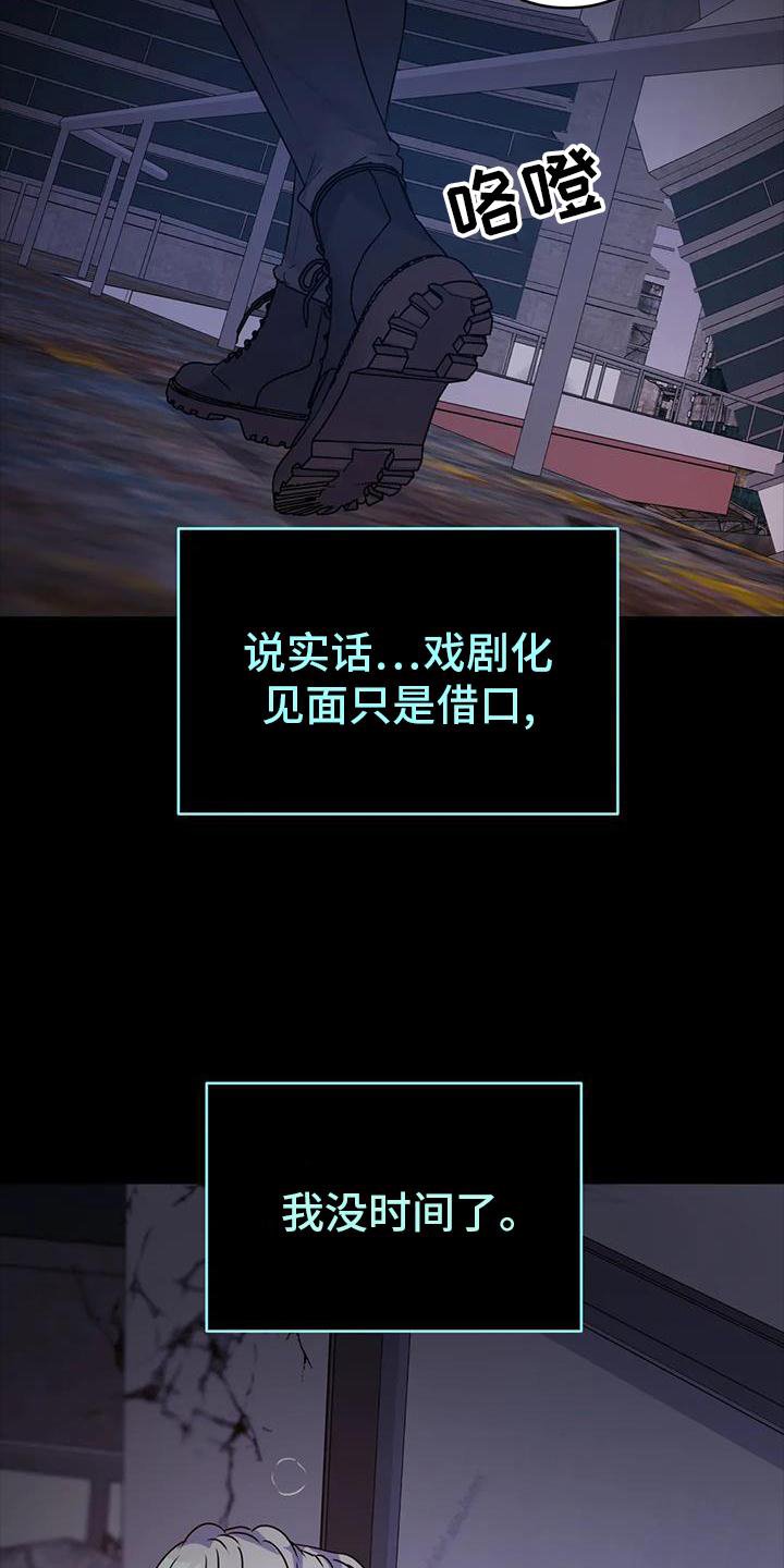 第39章：追踪