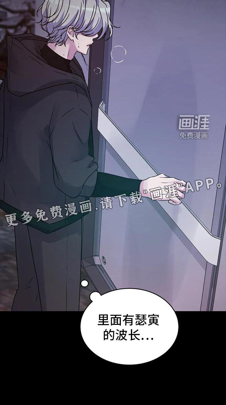 第39章：追踪