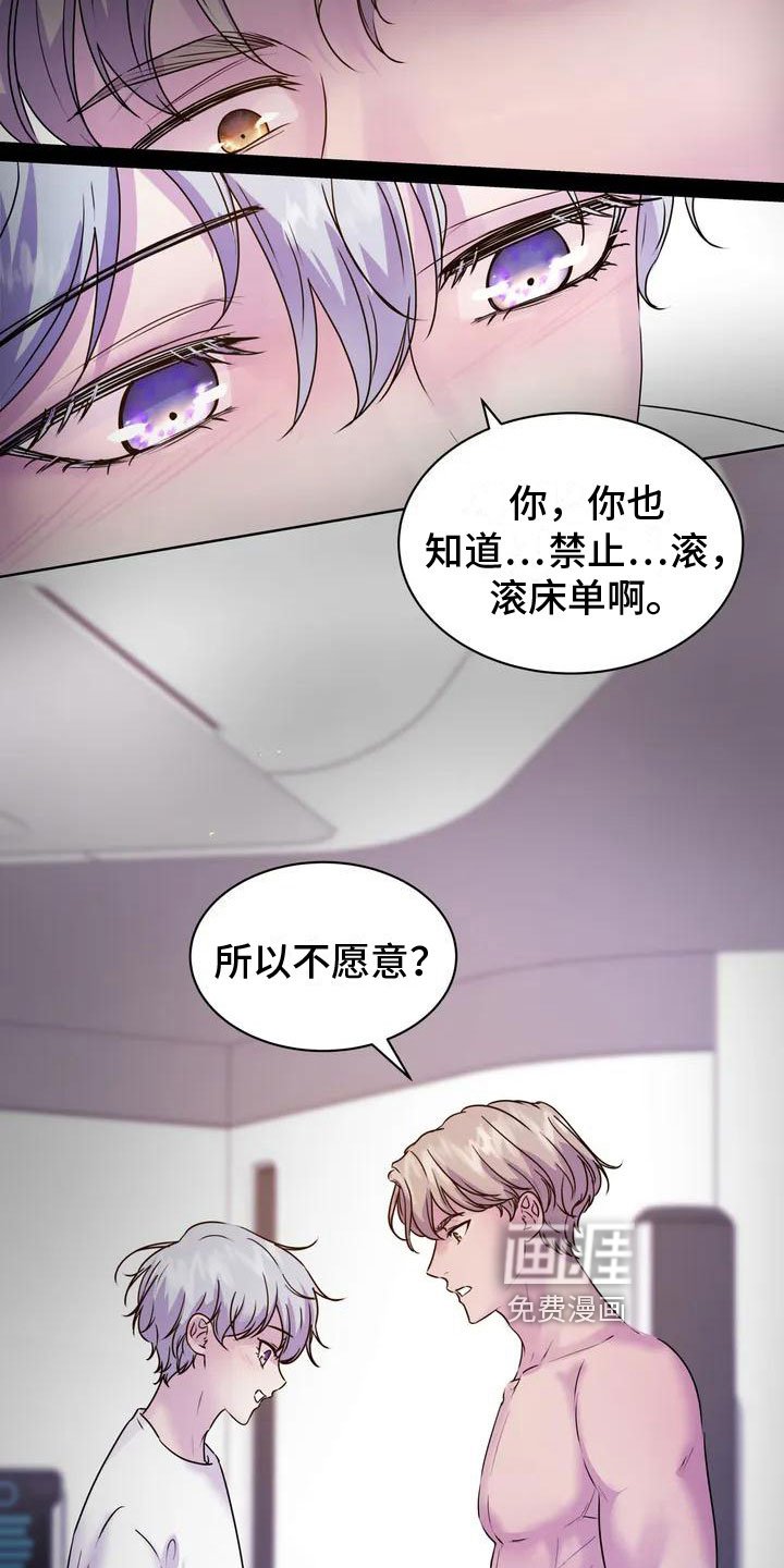 第4章：废墟