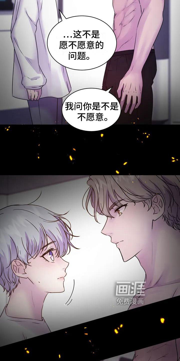 第4章：废墟