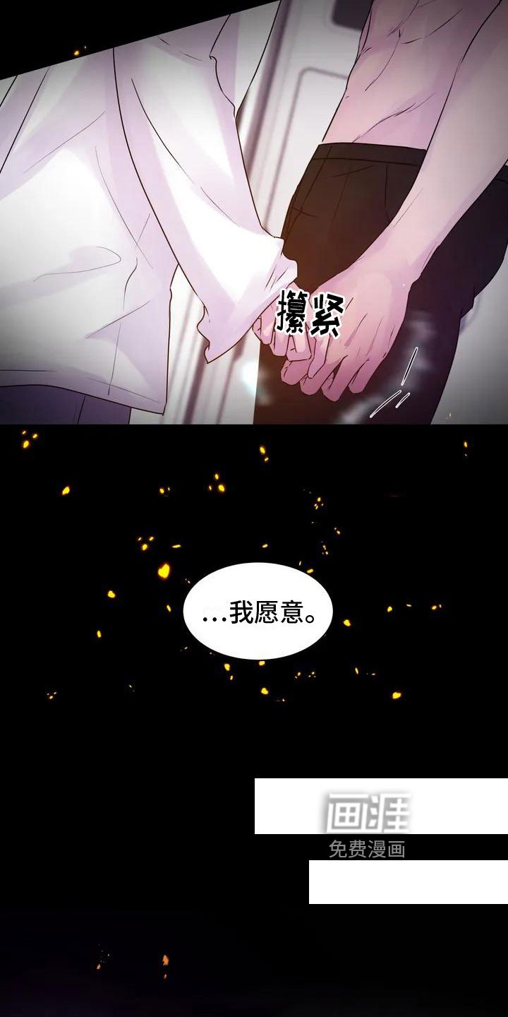 第4章：废墟