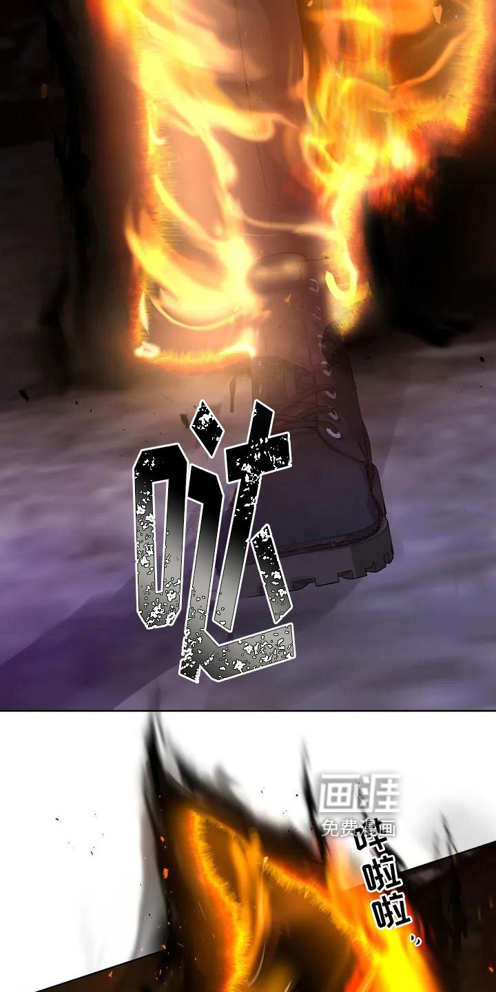 第4章：废墟