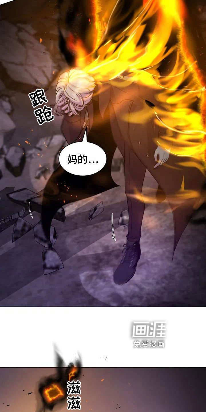 第4章：废墟