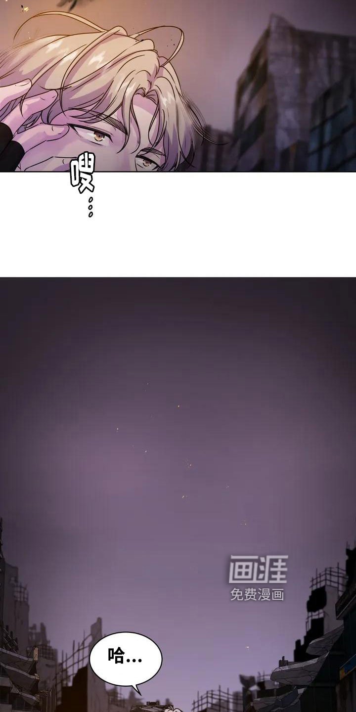 第4章：废墟