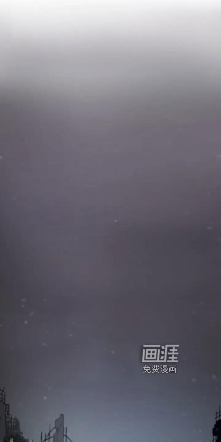 第4章：废墟