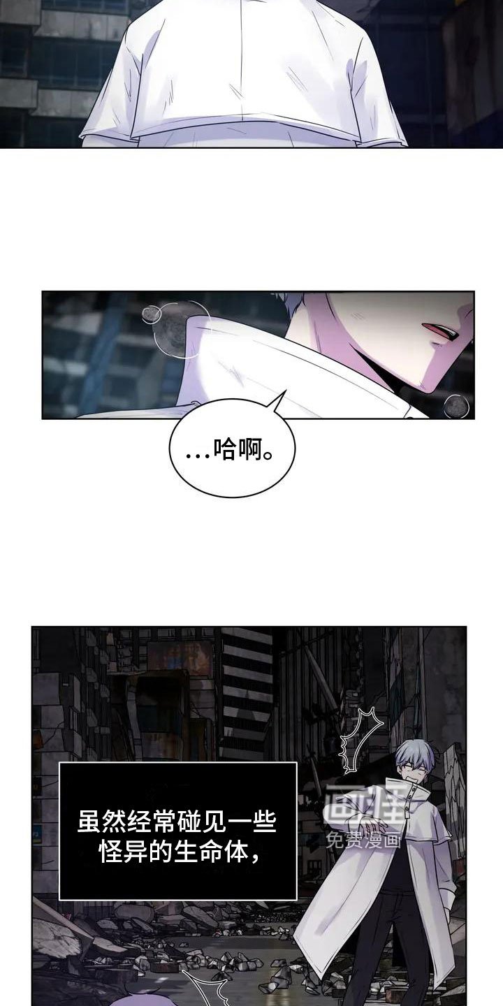 第4章：废墟