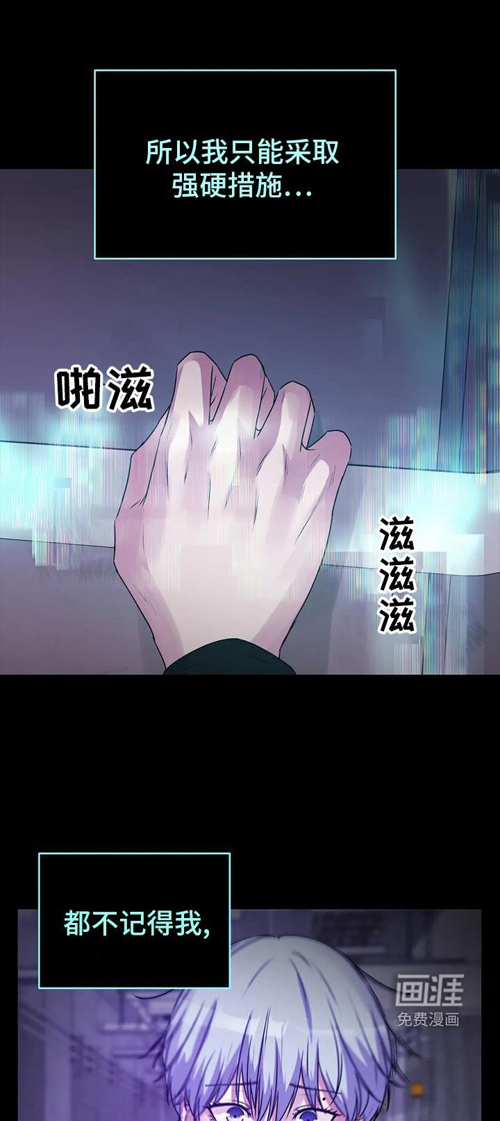 第40章：触动