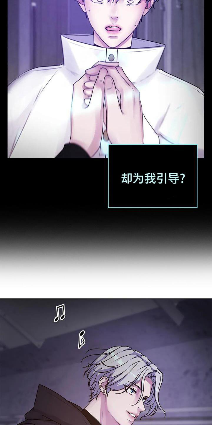 第40章：触动