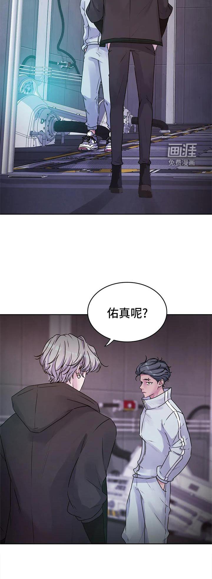 第40章：触动