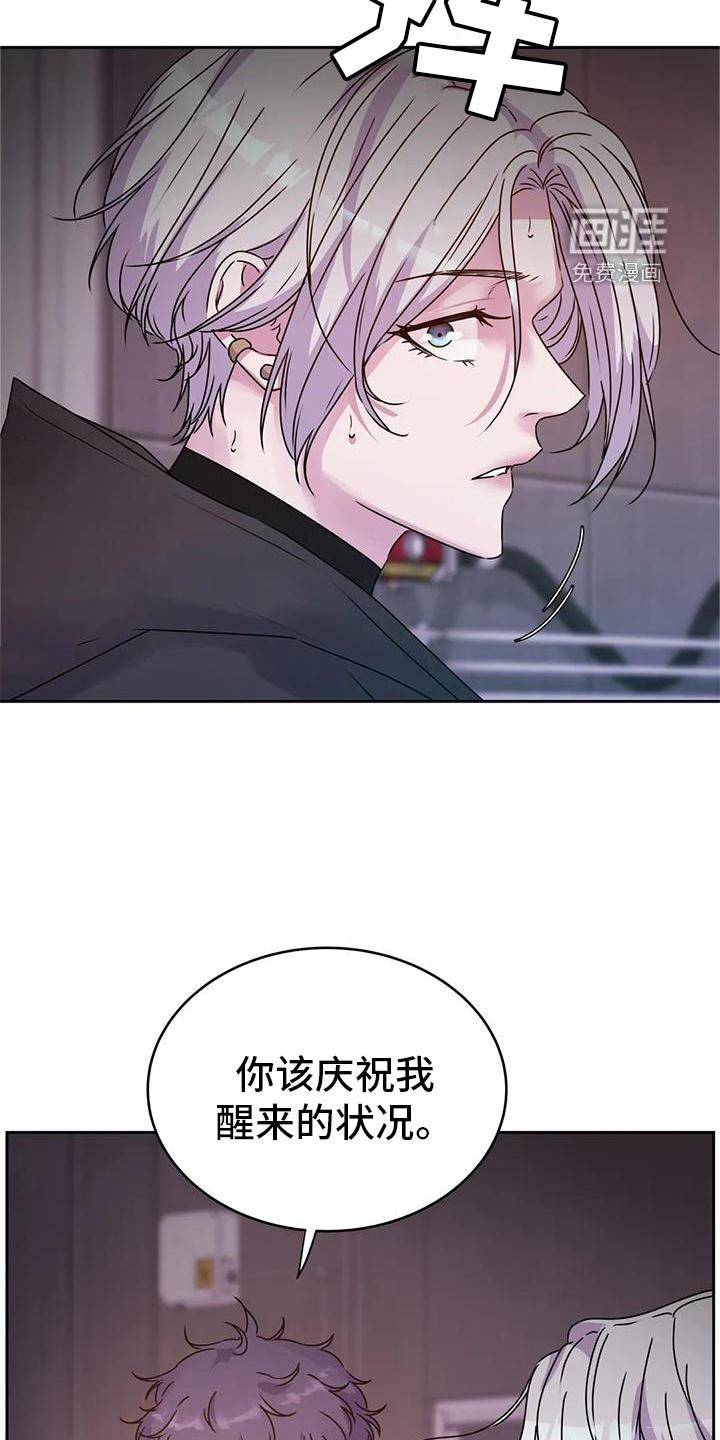 第40章：触动
