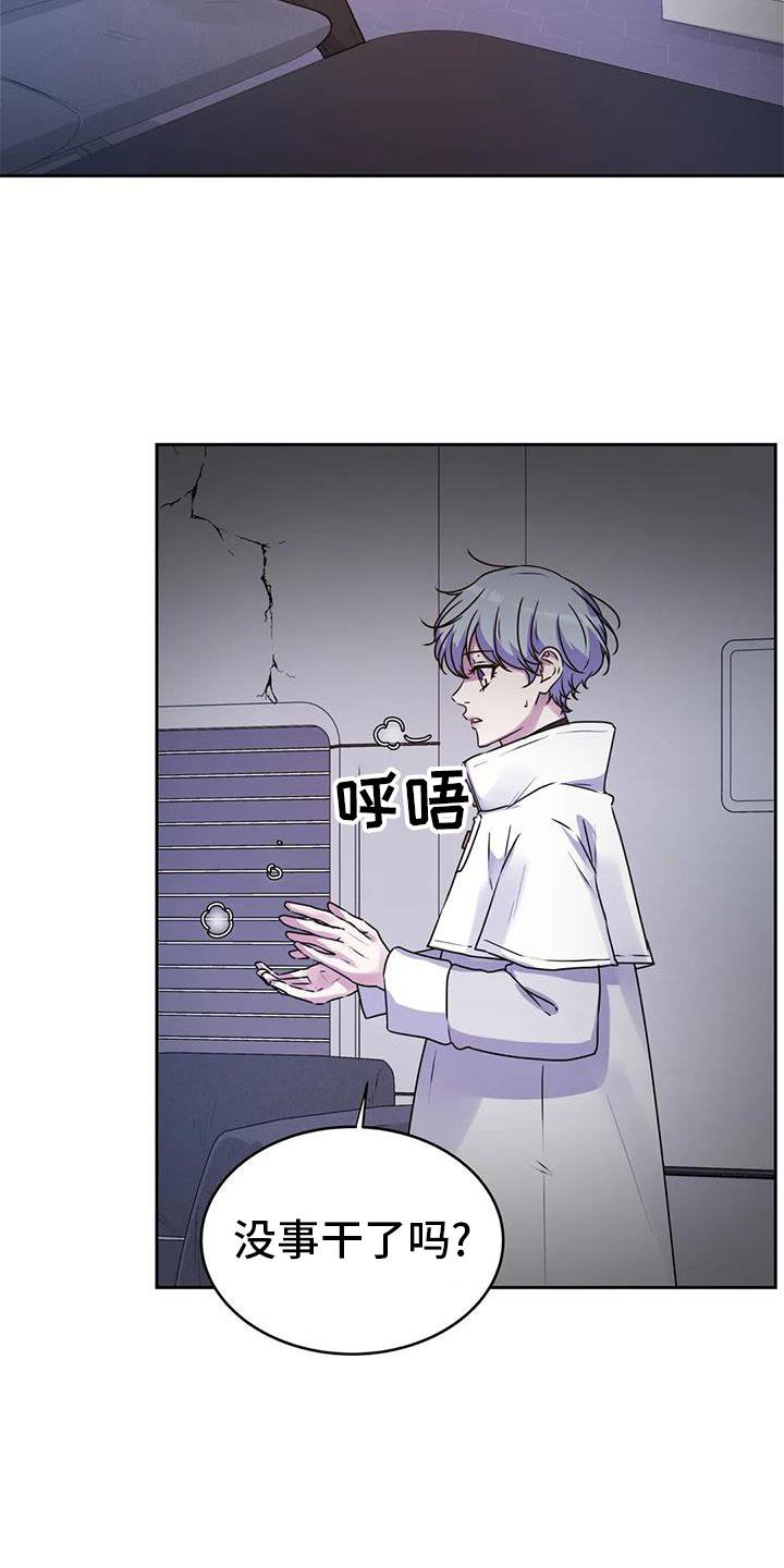 第40章：触动