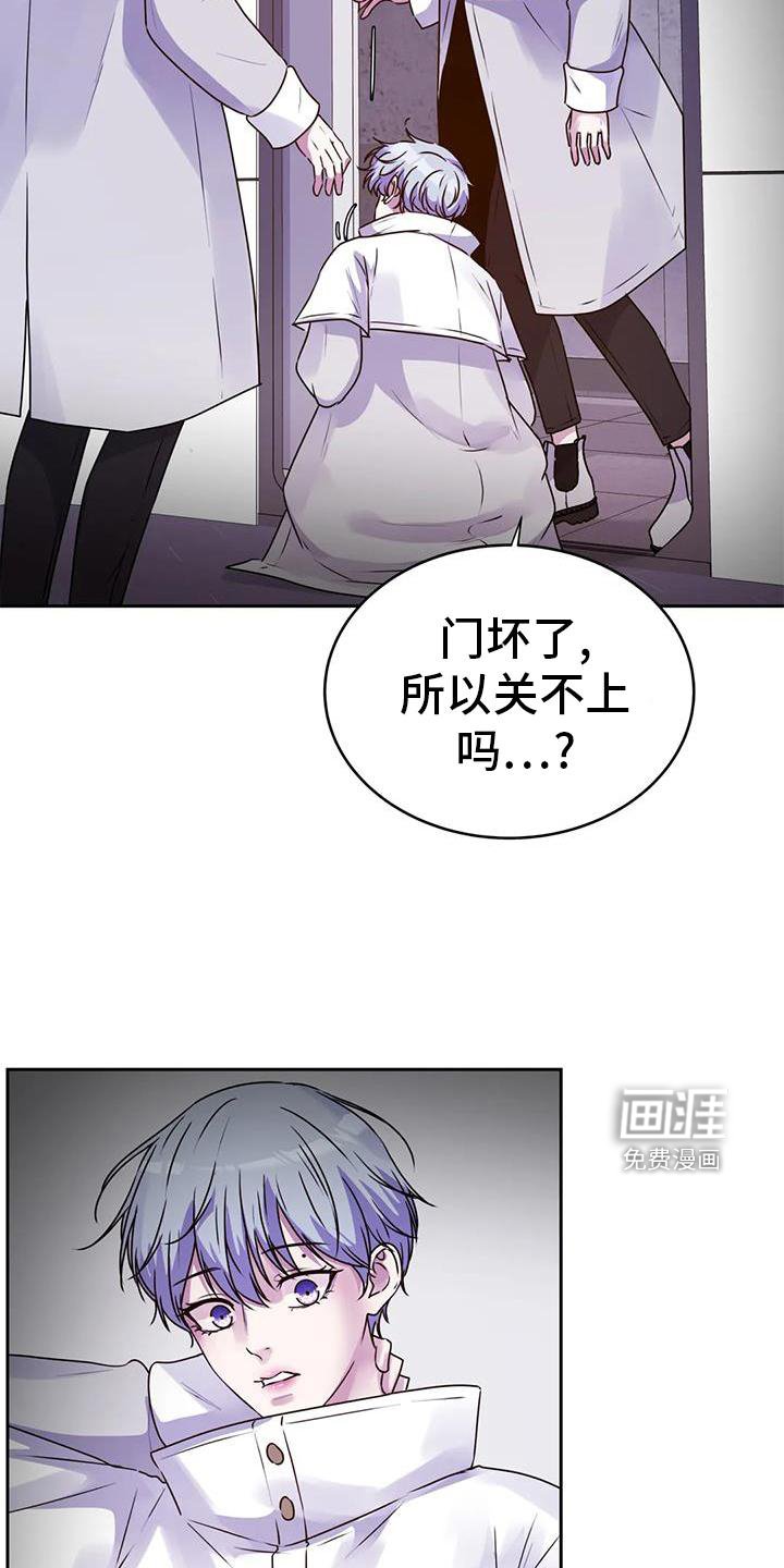 第40章：触动