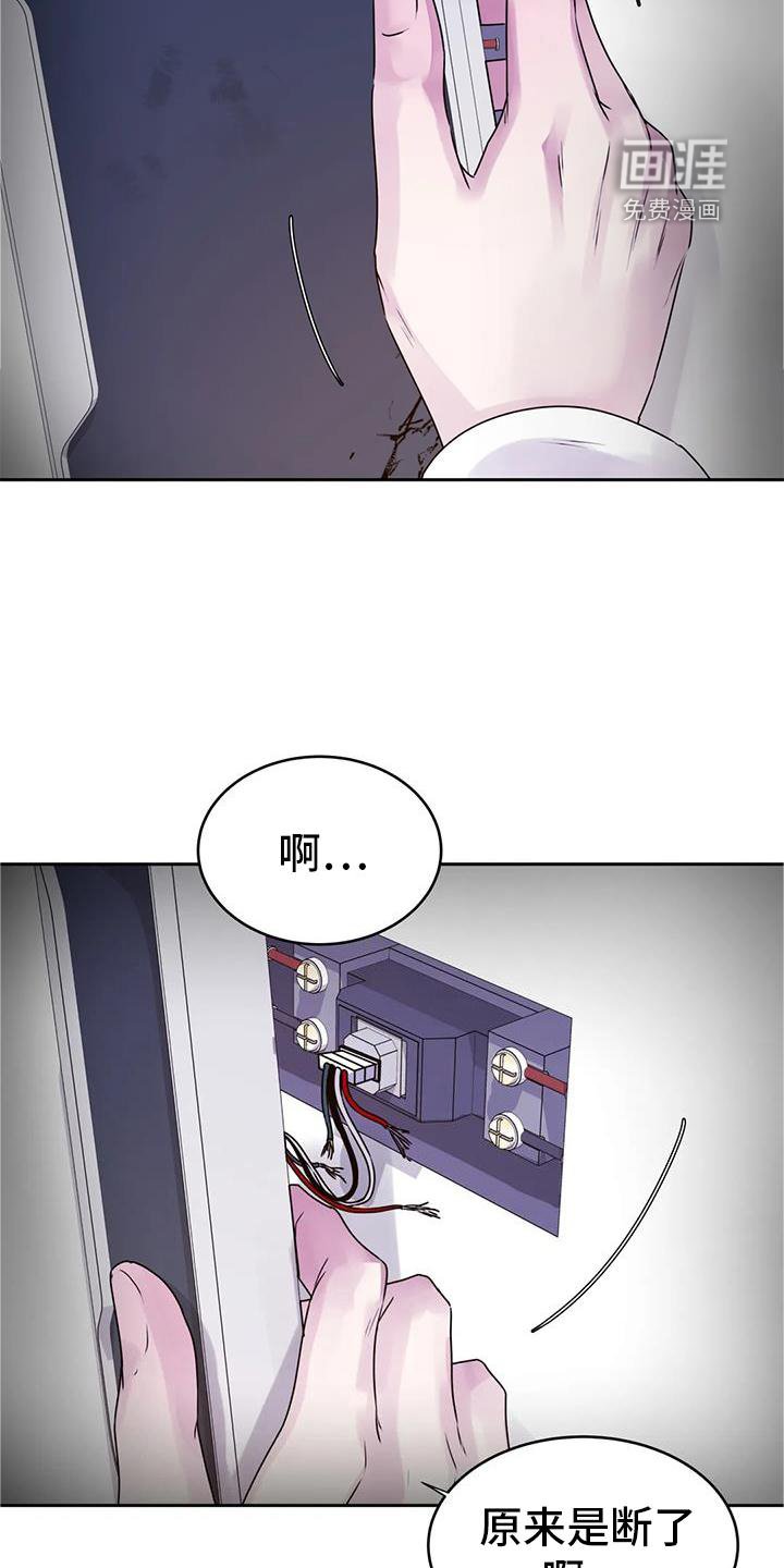 第40章：触动