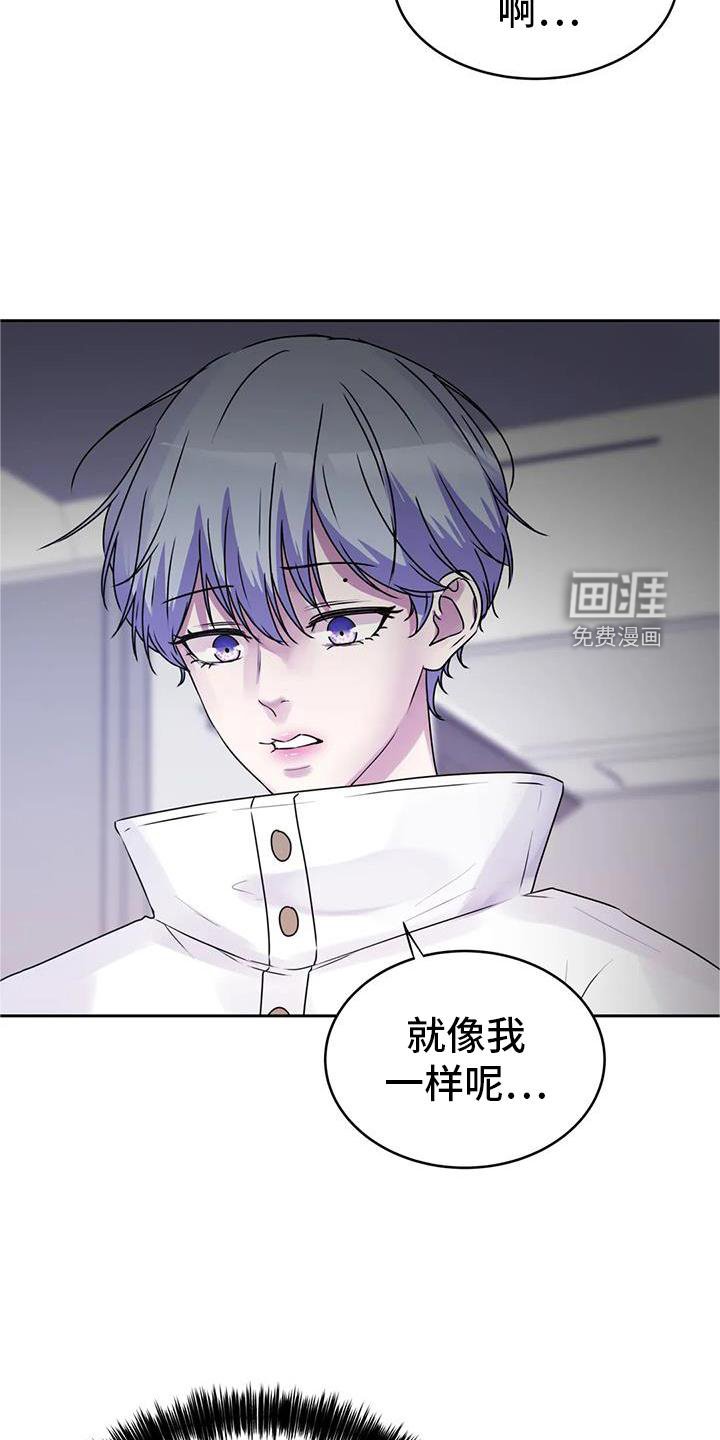 第40章：触动