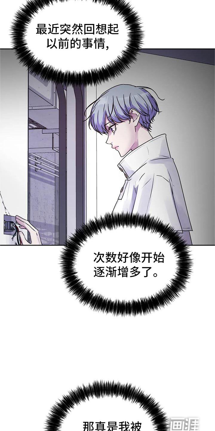 第40章：触动
