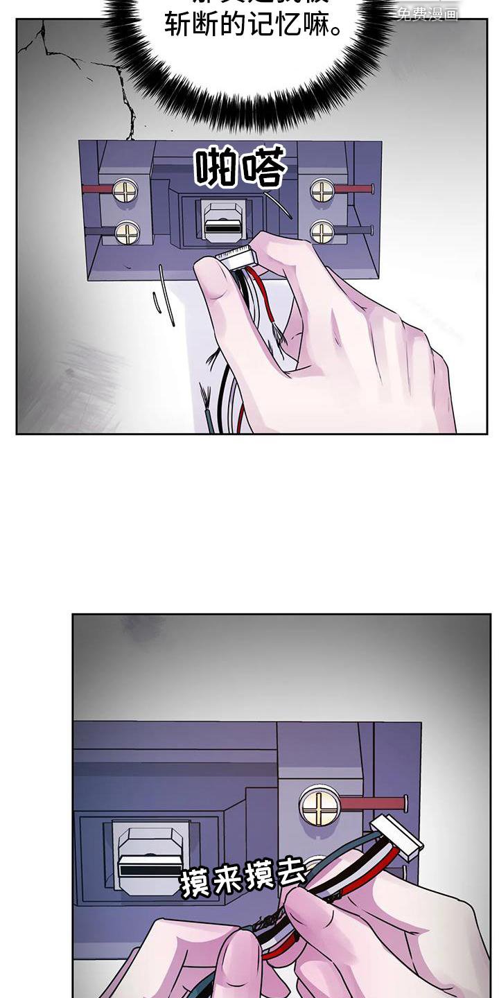 第40章：触动