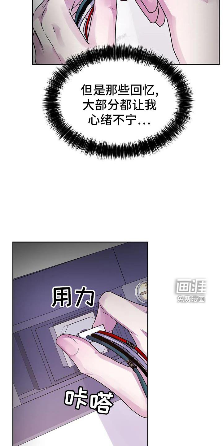 第40章：触动