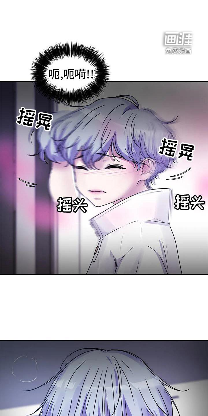 第40章：触动
