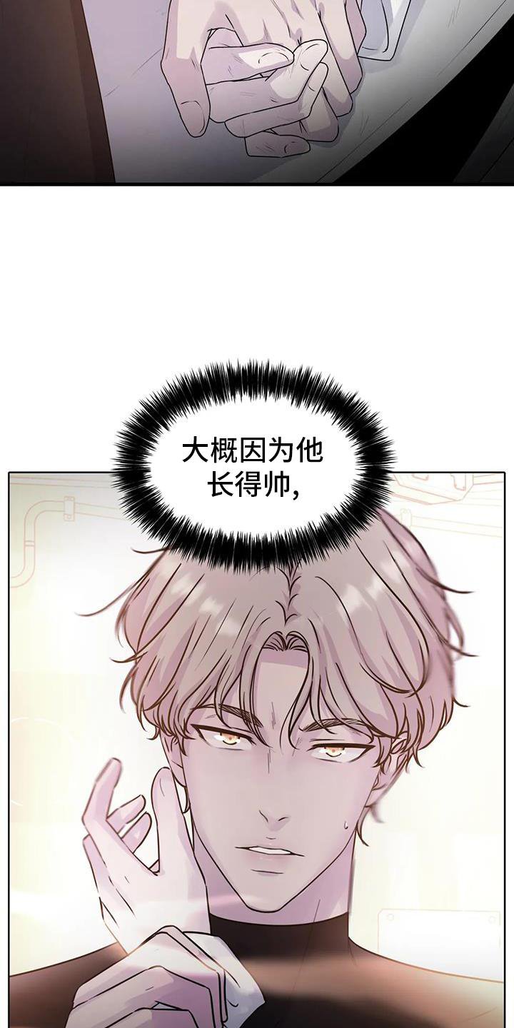 第40章：触动