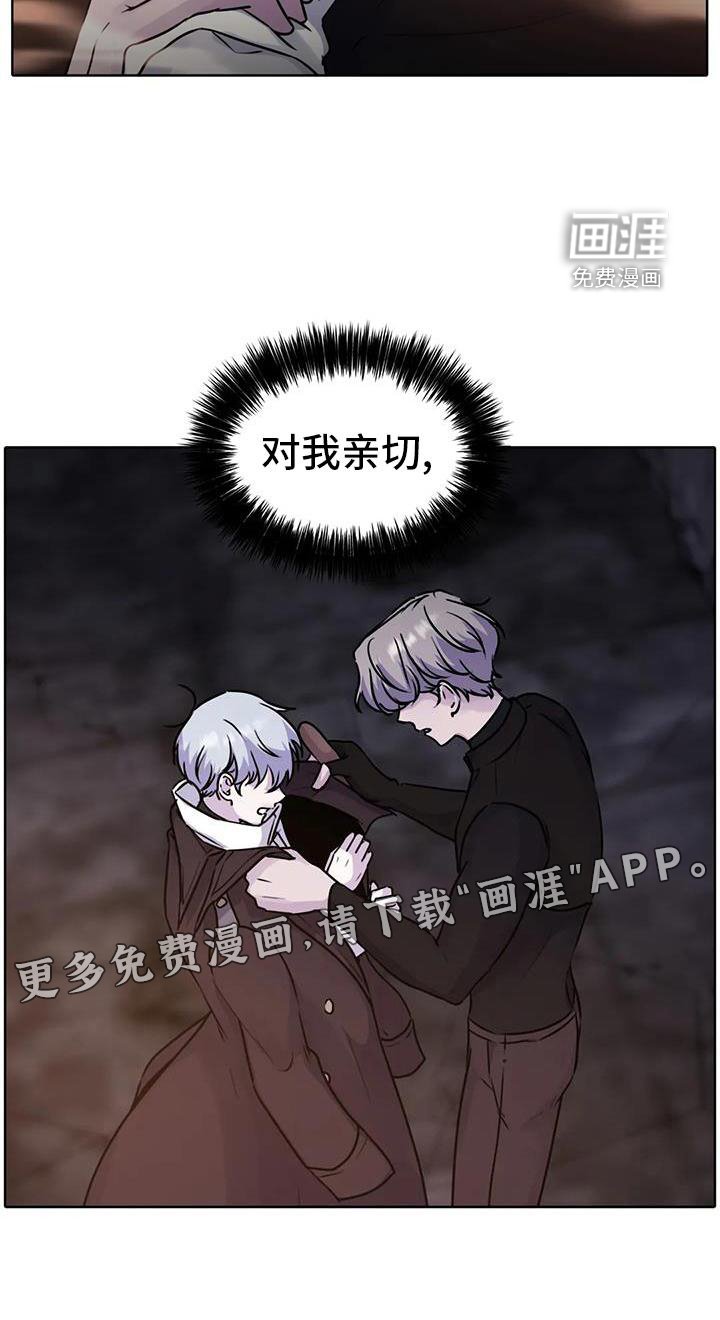 第40章：触动