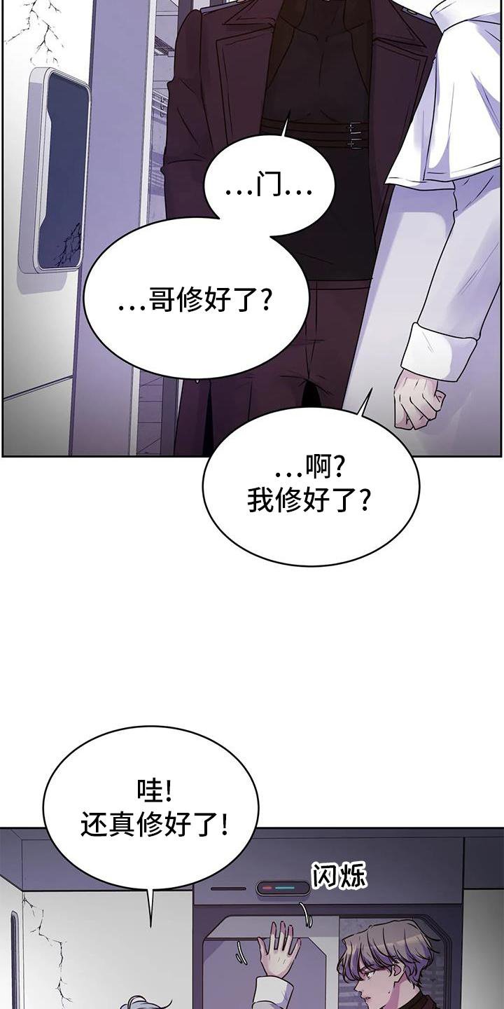 第41章：直接