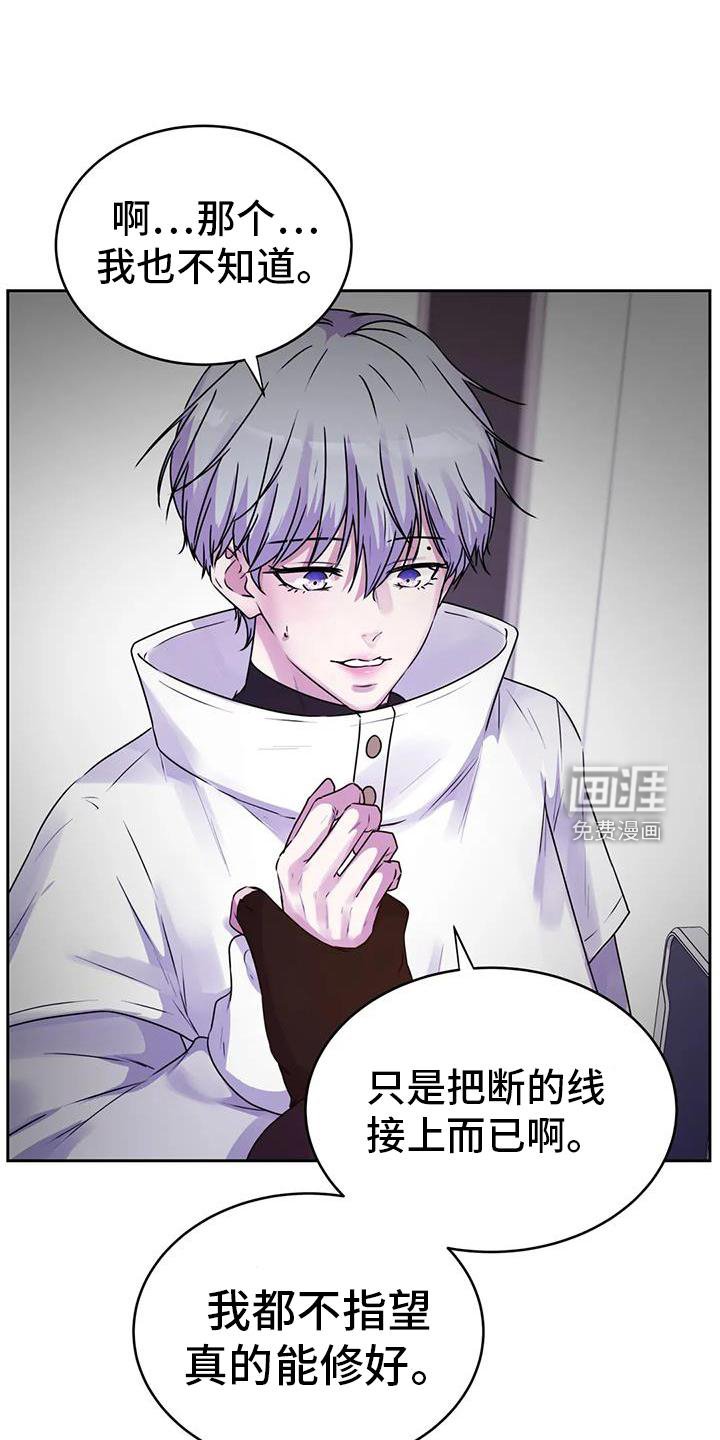 第41章：直接