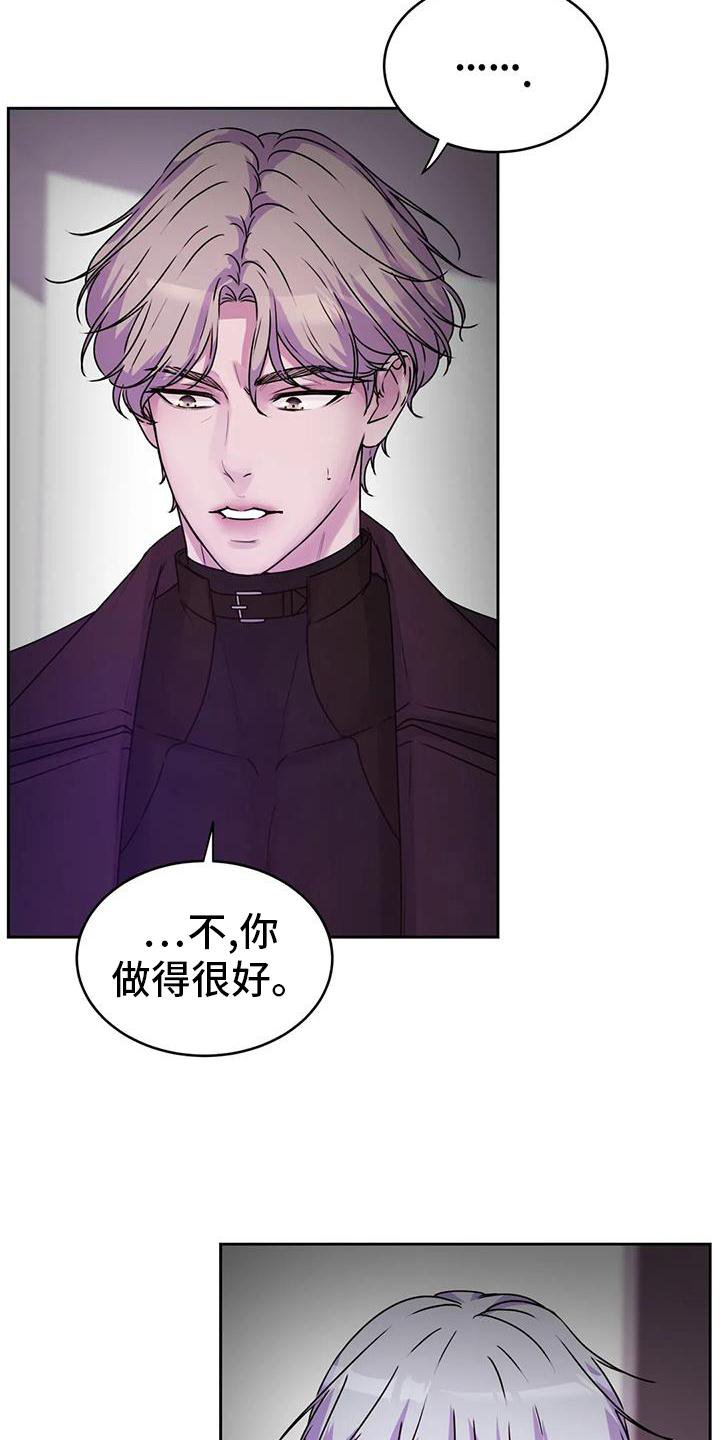第41章：直接
