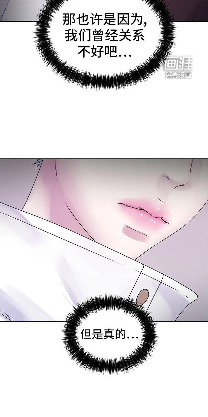 第41章：直接