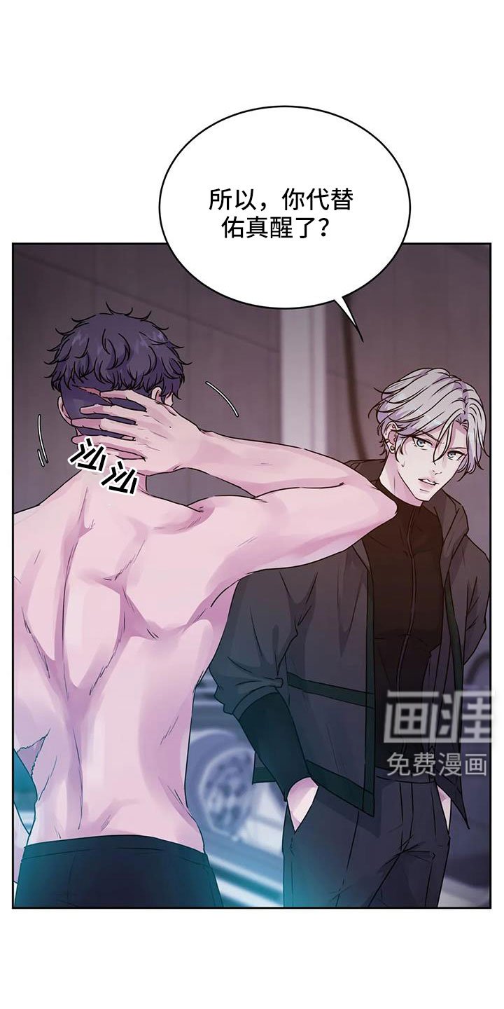 第42章：再次昏迷