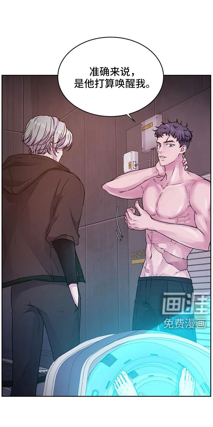 第42章：再次昏迷