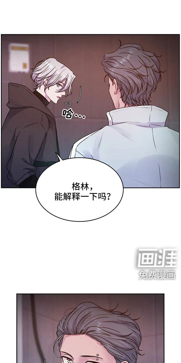 第42章：再次昏迷