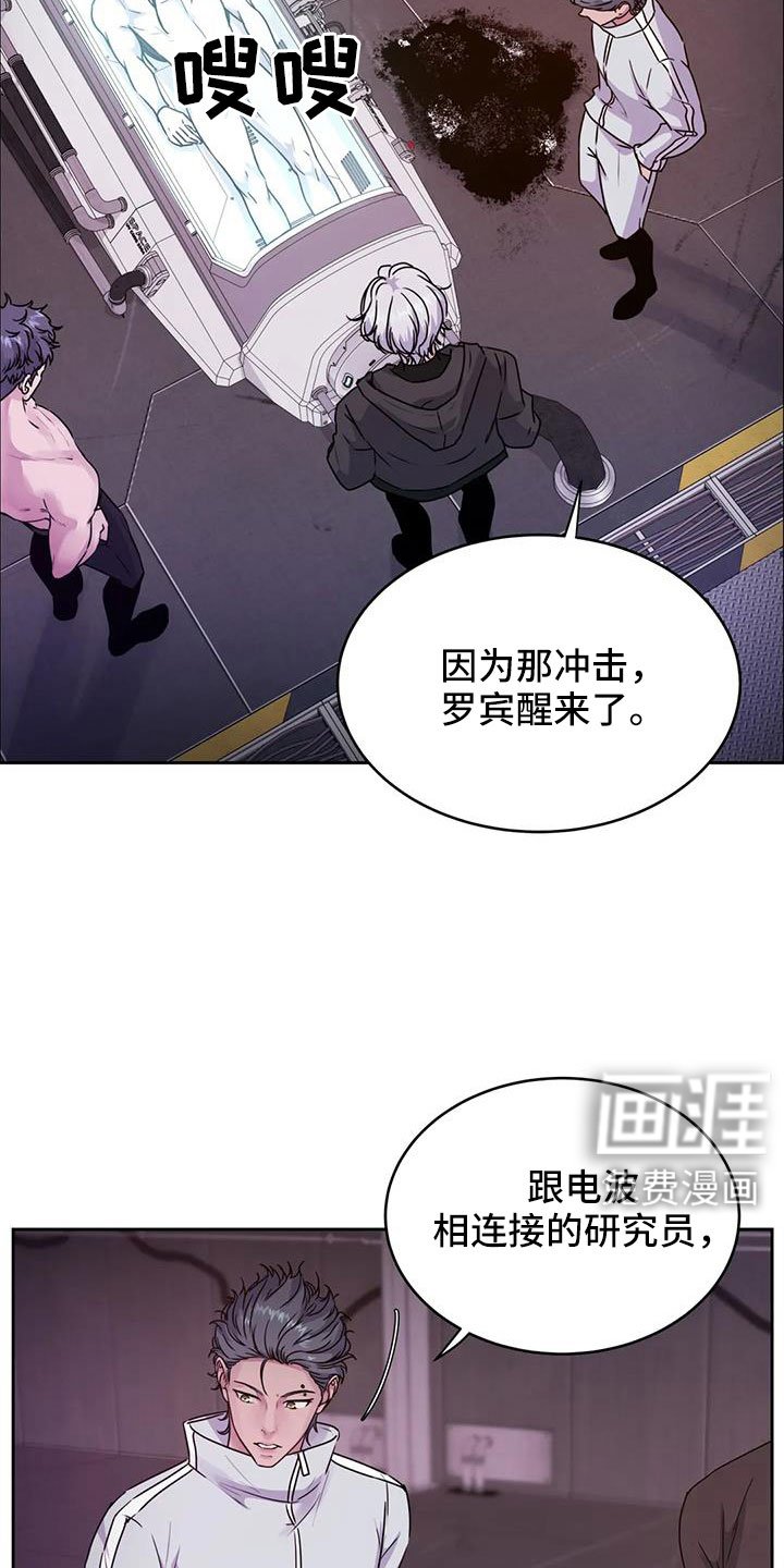 第42章：再次昏迷
