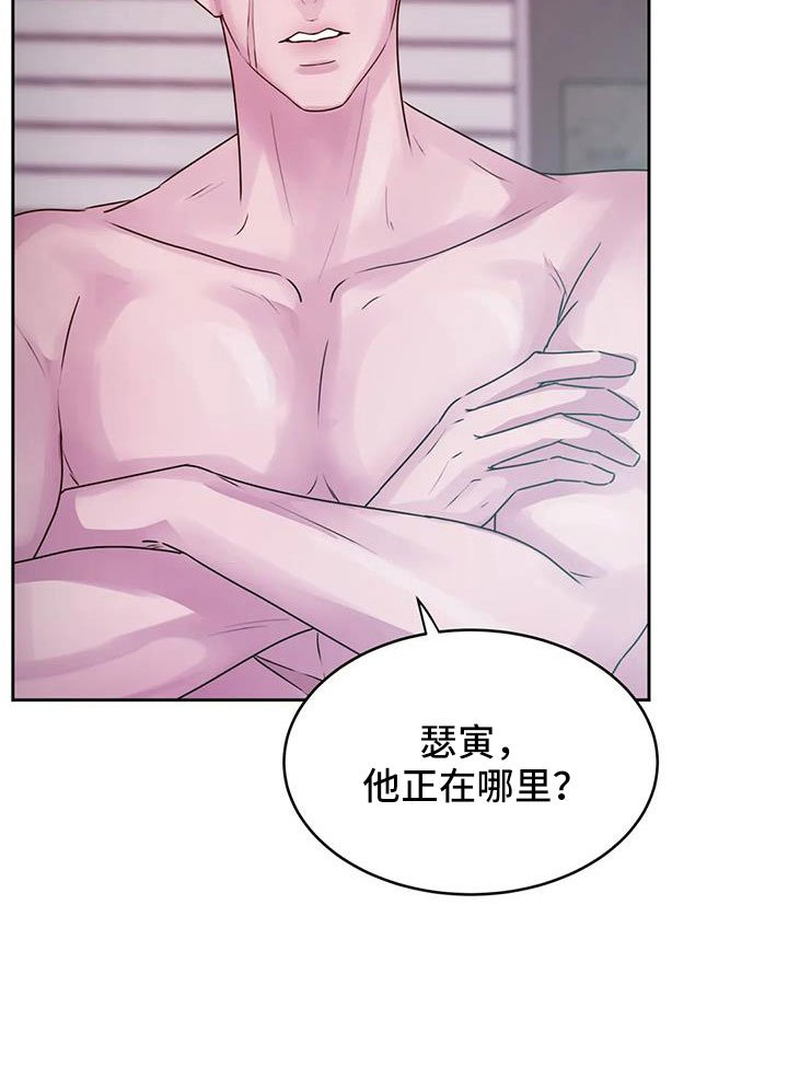 第42章：再次昏迷